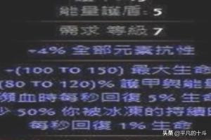 流放之路怎么赚人民币？