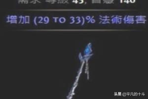 流放之路怎么赚人民币？