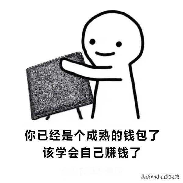 学生有什么能在手机上赚钱的事情吗？