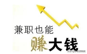 学生有什么能在手机上赚钱的事情吗？