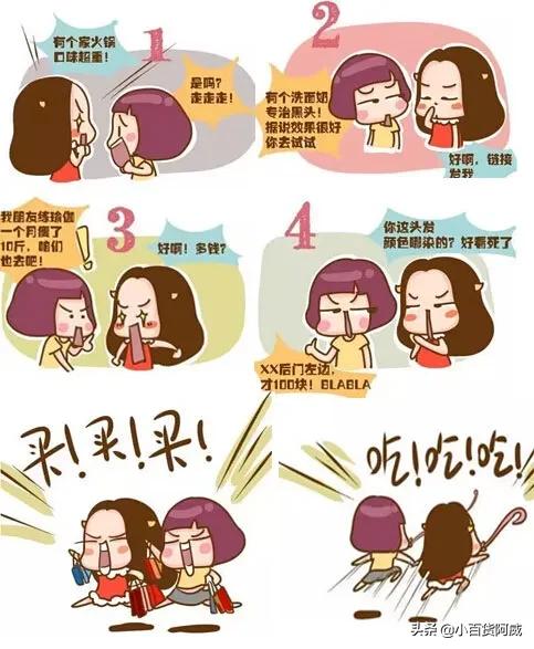 学生有什么能在手机上赚钱的事情吗？