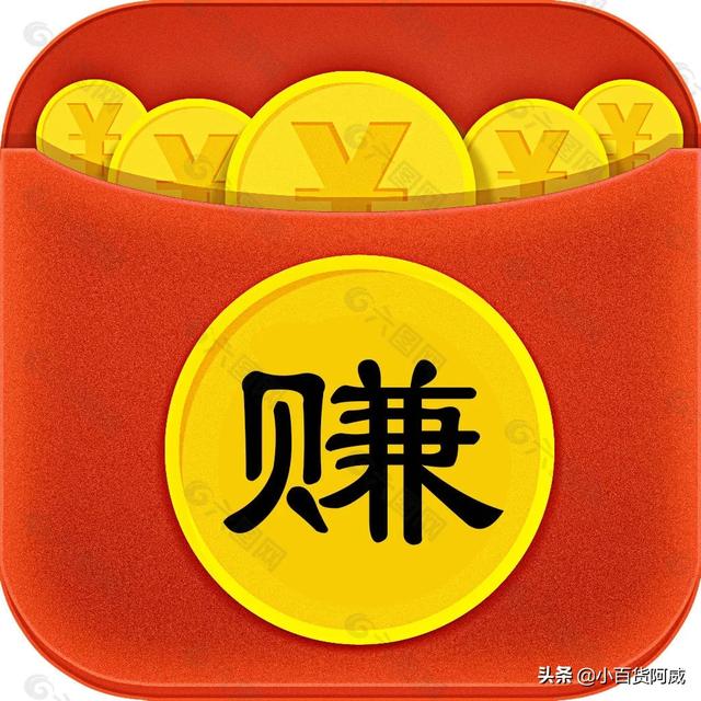 学生有什么能在手机上赚钱的事情吗？