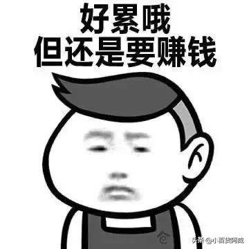 学生有什么能在手机上赚钱的事情吗？