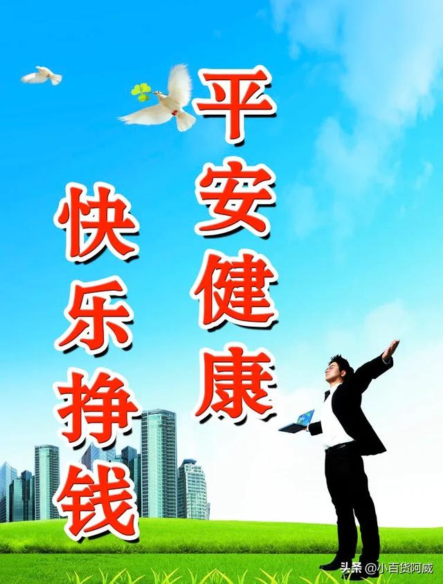 学生有什么能在手机上赚钱的事情吗？