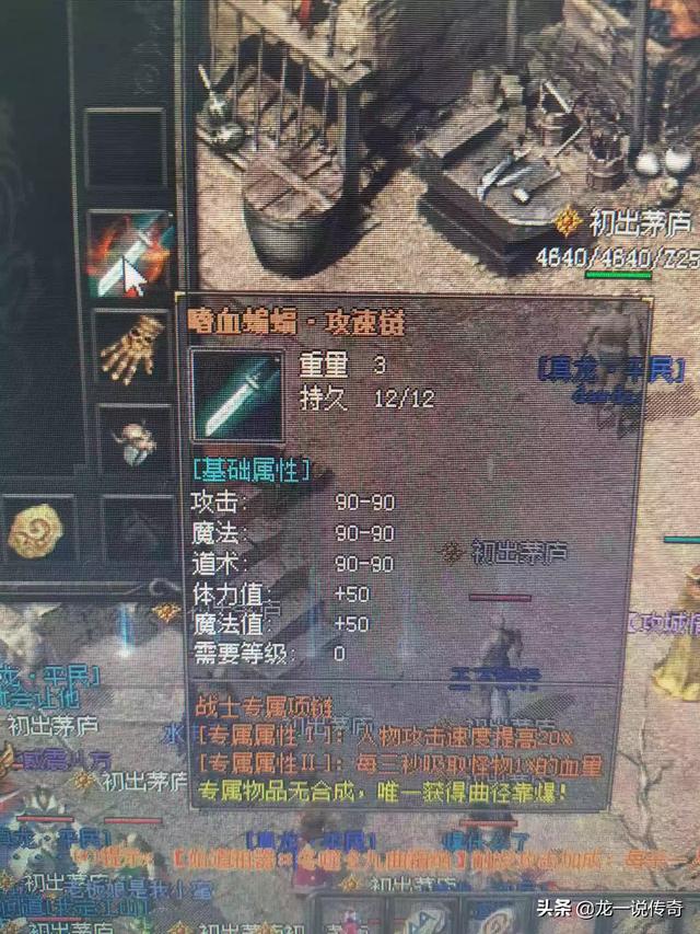 现在传奇私服，哪个版本人气最多？开私服还能赚到钱吗？