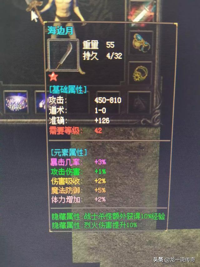 现在传奇私服，哪个版本人气最多？开私服还能赚到钱吗？