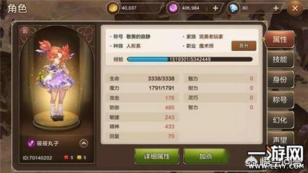 魔力宝贝手游怎么快速赚钱，新手快速赚钱方法？