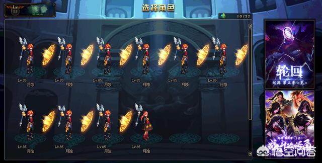 dnf怎么赚人民币？