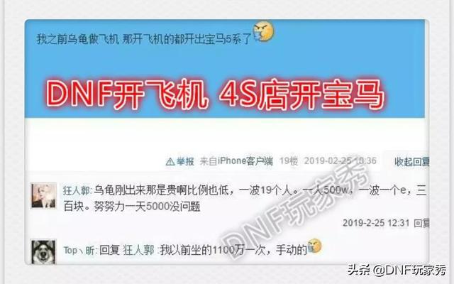 DNF轻松赚金币的方法有哪些？海外如何低延迟玩《地下城与勇士》？