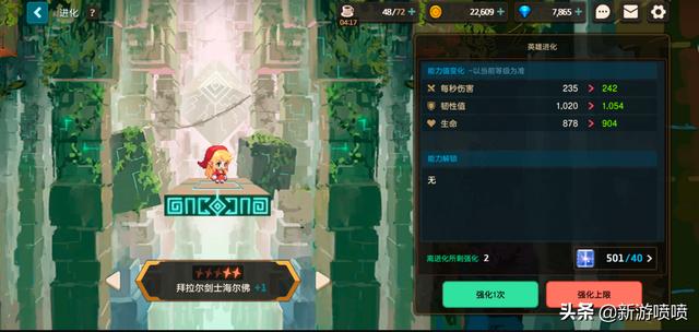 是什么造成《坎公骑冠剑》国际服TapTap评分高达9.1，而国服只有5.6？不是同一个游戏吗？