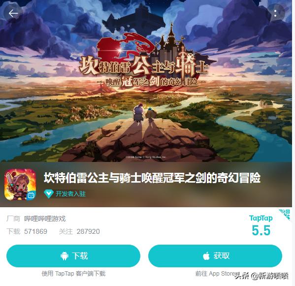 是什么造成《坎公骑冠剑》国际服TapTap评分高达9.1，而国服只有5.6？不是同一个游戏吗？