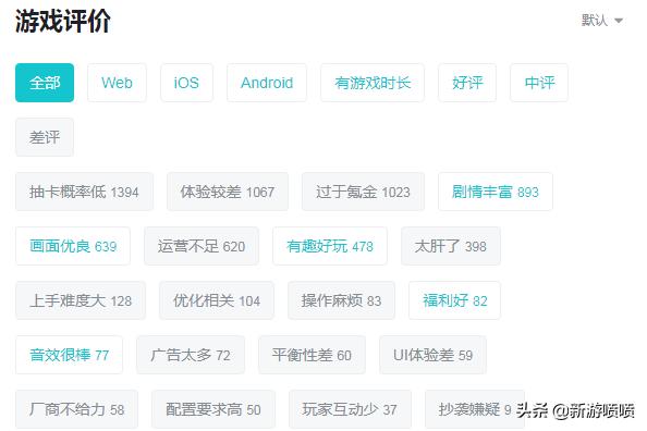 是什么造成《坎公骑冠剑》国际服TapTap评分高达9.1，而国服只有5.6？不是同一个游戏吗？