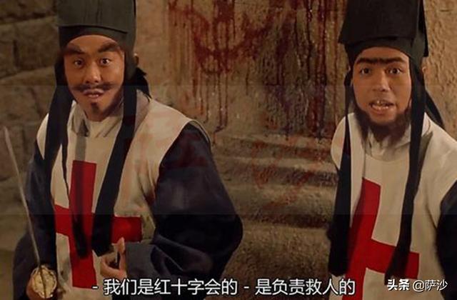 笑傲江湖华山派为什么特别穷？