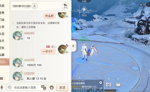 天谕手游到底能不能搬砖？