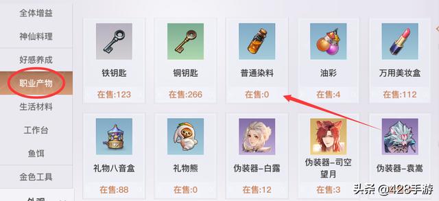 天谕手游到底能不能搬砖？
