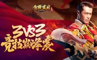天天看到贪玩蓝月的广告，这个游戏到底好不好玩？
