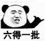 吃鸡游戏可以赚钱吗？怎么赚钱的？