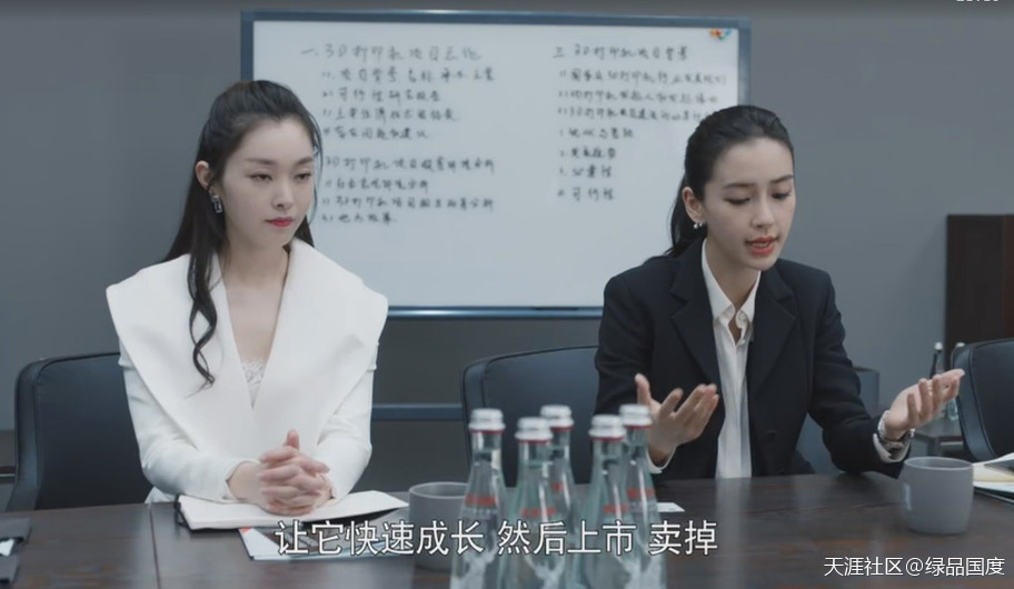 绿品国度 创业时代 告诉你在移动互联网时代该怎么赚钱