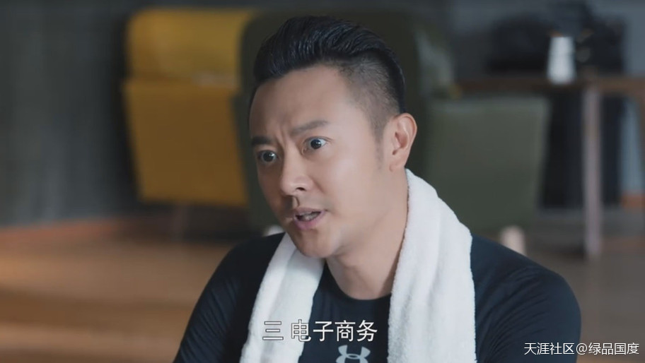 绿品国度 创业时代 告诉你在移动互联网时代该怎么赚钱