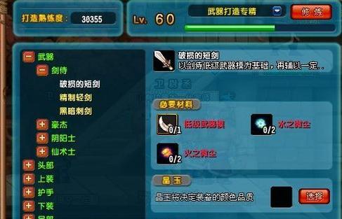 qq三国怎么赚钱，必备快速赚钱攻略