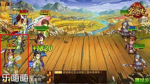 三国杀名将传手游如何搭配阵容最好