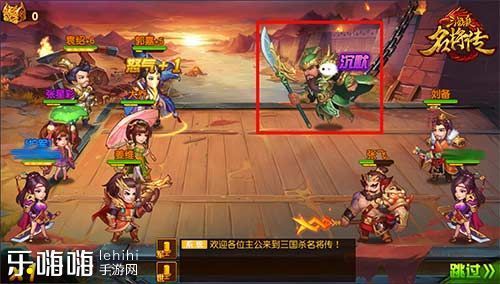 三国杀名将传手游如何搭配阵容最好