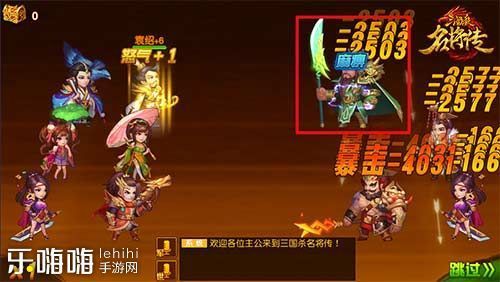 三国杀名将传手游如何搭配阵容最好