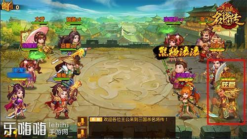 三国杀名将传手游如何搭配阵容最好