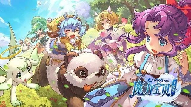 魔力宝贝手游赚钱攻略