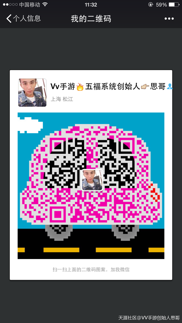 Venvici是什么？怎么代理VV手游？