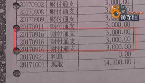 【又一起！13岁男孩偷妈妈银行卡玩手游花费近十万】你怎么看？