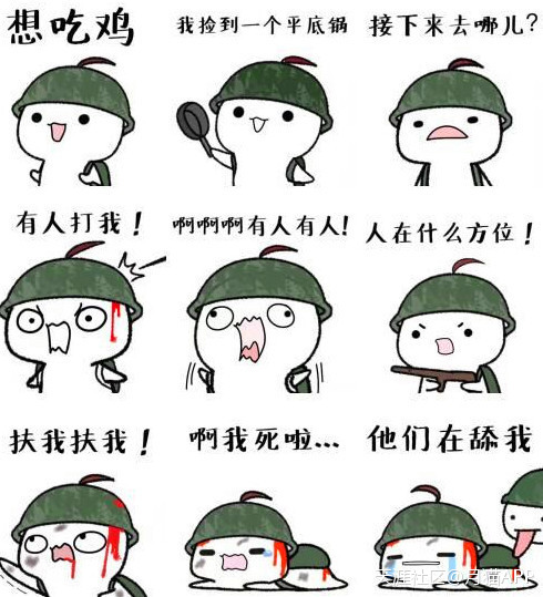 借着一款吃鸡手游，这几个妹子又火了！我怎么没早点发现这......