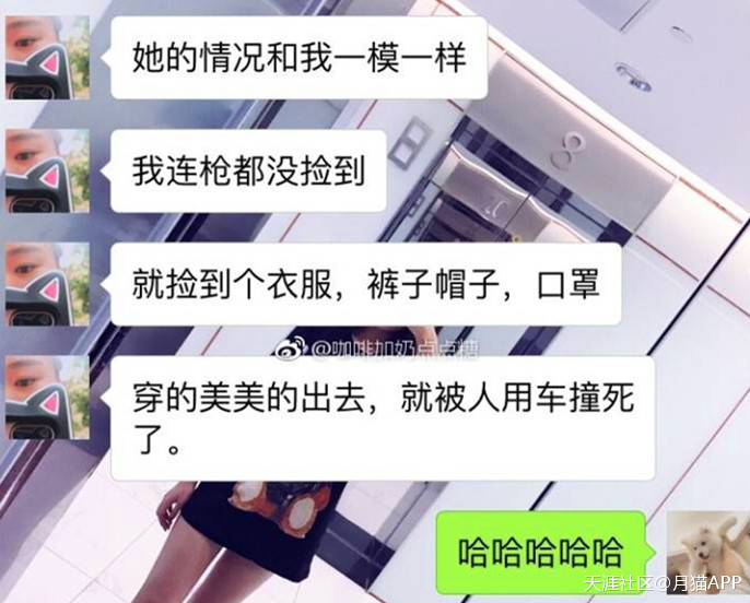 借着一款吃鸡手游，这几个妹子又火了！我怎么没早点发现这......
