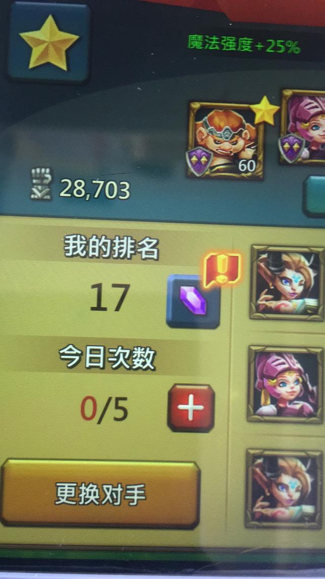 手游挣点零花钱---王国纪元挣钱攻略
