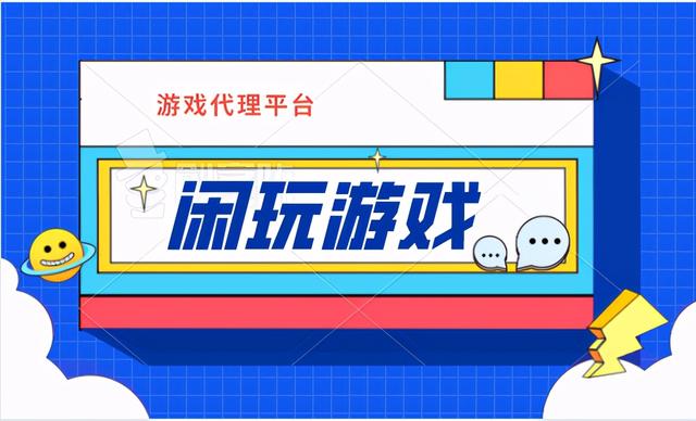 代理的一刀传世游戏究竟应该怎样赚钱？