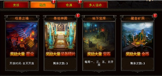 暗黑传奇大决斗手游怎么赚钱的方法技巧攻略