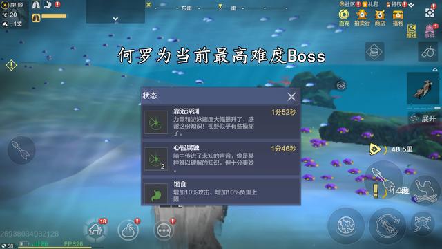 妄想山海：全民开天时代到来，采集全面加速，生活玩家开始赚钱