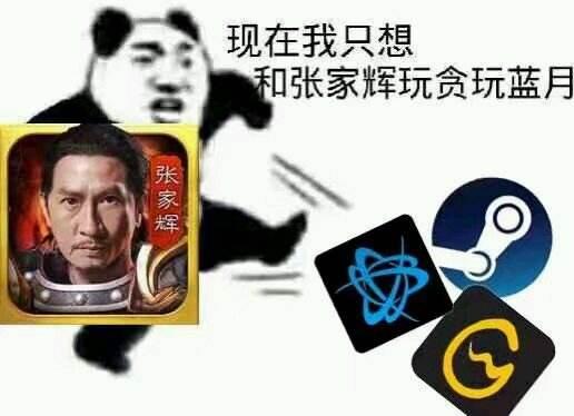 网页游戏到底有多赚钱？