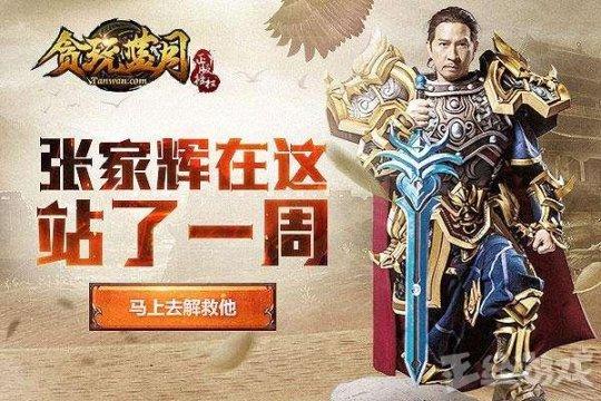 网页游戏到底有多赚钱？