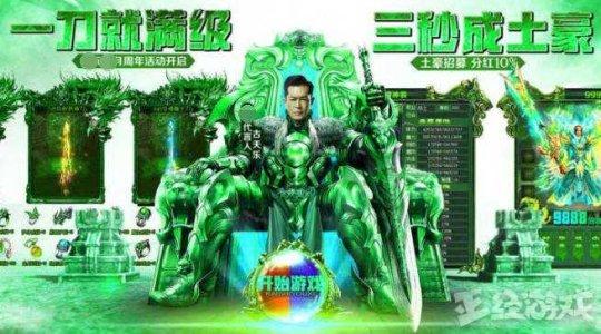 网页游戏到底有多赚钱？