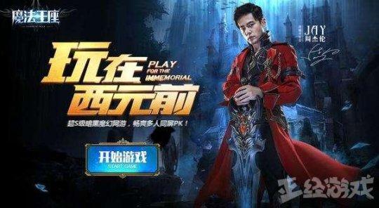 网页游戏到底有多赚钱？