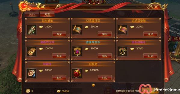 2003年什么游戏赚钱？