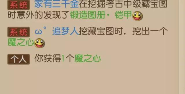 梦幻西游手游：千万不要小看几千金的物品，平民致富技巧分享