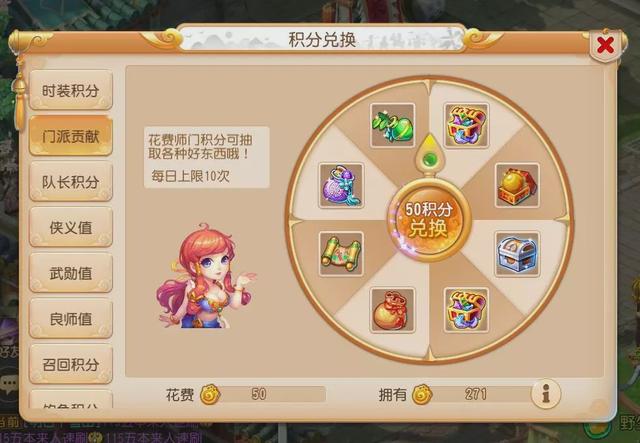 梦幻西游手游：千万不要小看几千金的物品，平民致富技巧分享