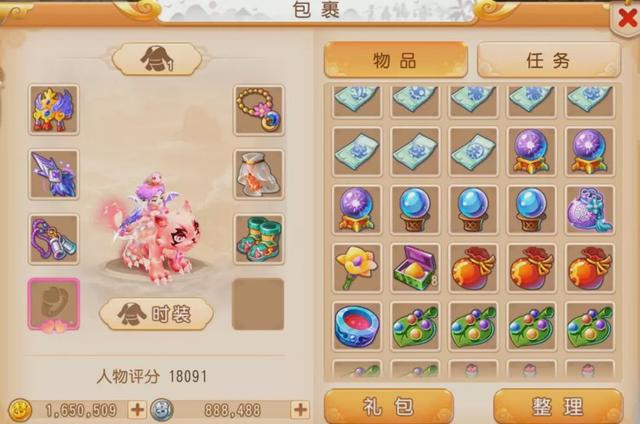 梦幻西游手游：千万不要小看几千金的物品，平民致富技巧分享