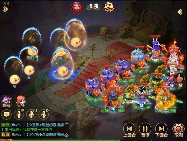 梦幻西游手游：囊中羞涩怎么办？灵儿教你如何快速赚金币