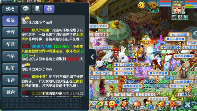 有哪些手游可以挣钱？能挣到钱么？