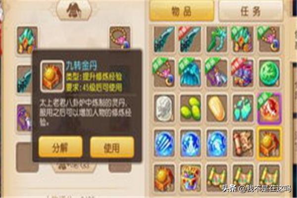 梦幻西游手游日常赚金月入百万攻略？