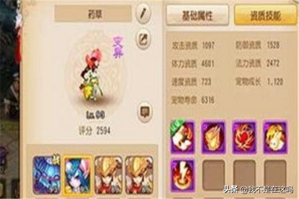 梦幻西游手游日常赚金月入百万攻略？