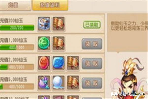 梦幻西游手游日常赚金月入百万攻略？
